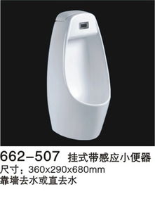 潮州立柱盆廠家與智能馬桶的完美結(jié)合——打造現(xiàn)代衛(wèi)浴新風尚