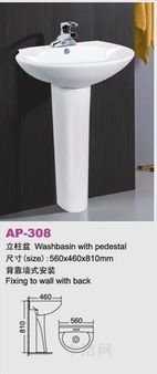 佛山市安寶衛(wèi)浴 立柱盆、智能馬桶與Apple——一場關(guān)于衛(wèi)浴與科技的跨界暢想