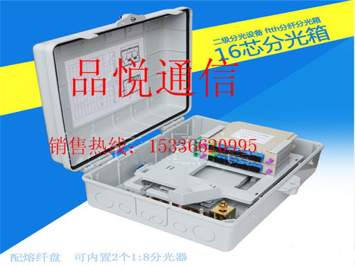 8芯光配箱設(shè)備代理服務(wù) 一站式高效代辦解決方案
