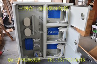 慈溪市觀(guān)海衛(wèi)立森通信設(shè)備廠(chǎng)通訊設(shè)備價(jià)格行情及今日走勢(shì)分析