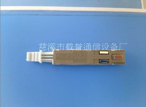 慈溪市銳速通信設(shè)備廠(chǎng) 專(zhuān)業(yè)生產(chǎn)供應(yīng)商與代理代辦服務(wù)