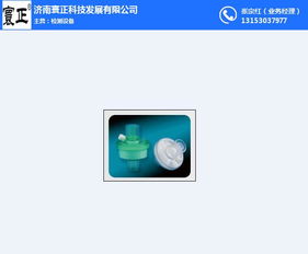 寰正科技 優(yōu)質(zhì)HME檢測(cè)設(shè)備銷售與計(jì)算機(jī)軟件開發(fā)服務(wù)